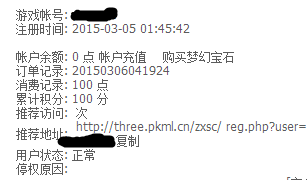 QQͼƬ20150307134121.png