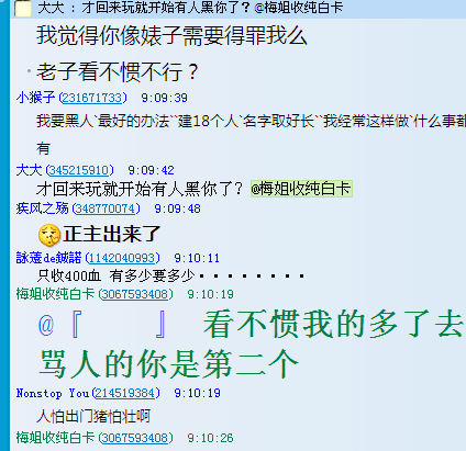 QQͼƬ20150528093907.png