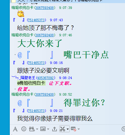 QQͼƬ20150528093917.png