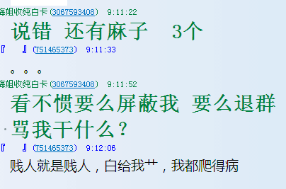 QQͼƬ20150528093922.png