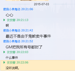 QQͼƬ20150704120441.png