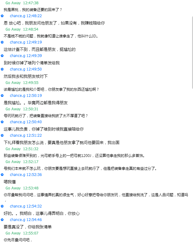 QQͼƬ20150820195154.png