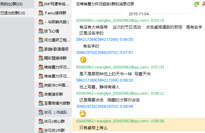 QQͼƬ20151208142125.png