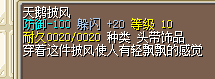 QQͼƬ20160516130452.png