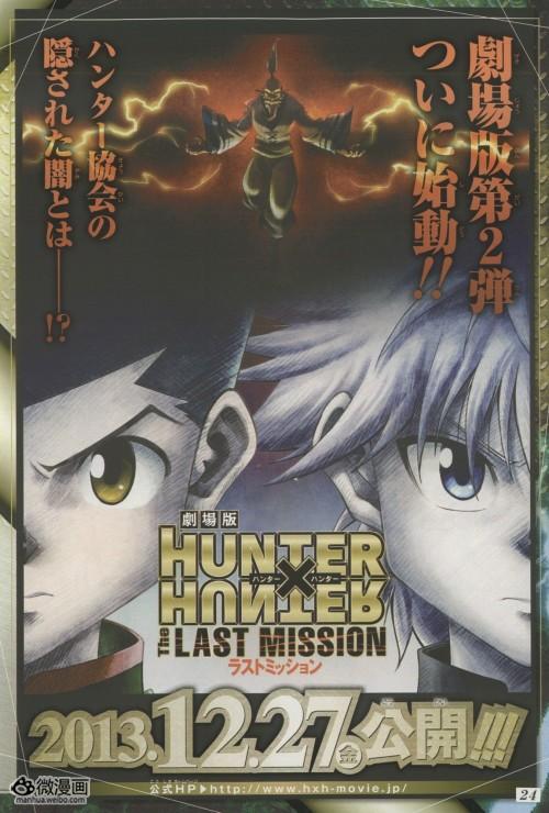 糡涯ȫְThe Last Mission