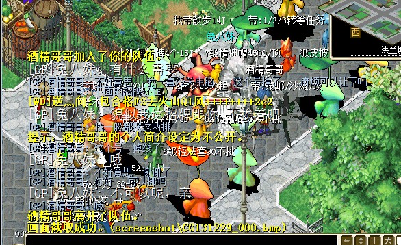 QQ图片20131229131516.jpg