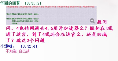QQ图片20140103184426.jpg