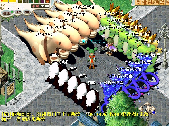 不知道是哪个豪哥的.jpg