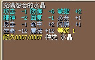 估价，看上也可带价M