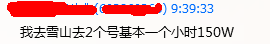 QQ截图20140106140251.png