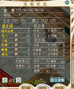 求估