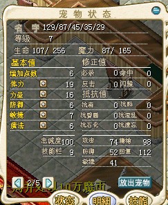 求估