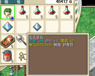 求估价