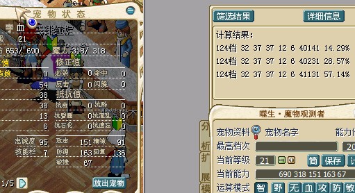 1档火龙.jpg