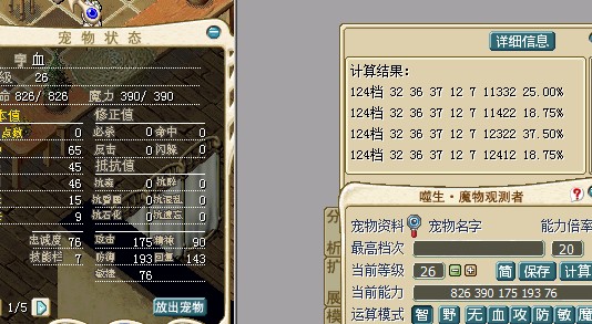 1档火龙2.jpg