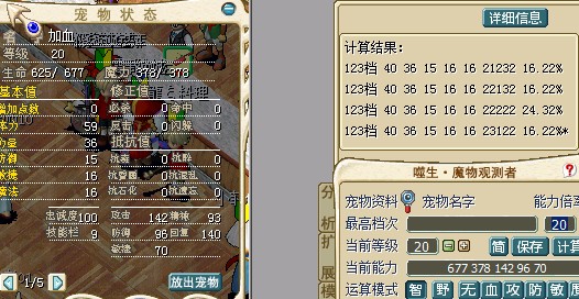 2档改.jpg