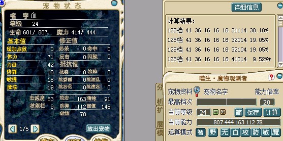 满改.jpg