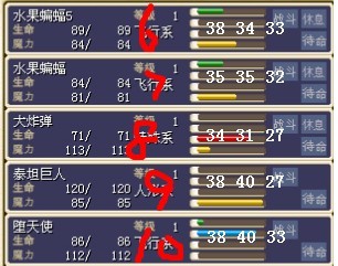 6号选手 30W