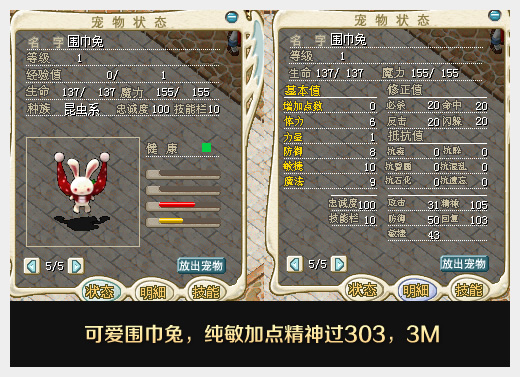 兔子.jpg