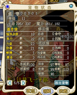 QQ截图20140117195252.png