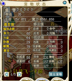QQ截图20140117195312.png