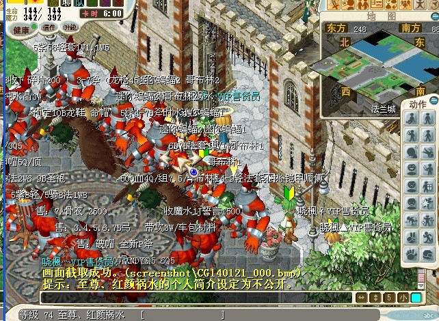 红颜祸水.jpg