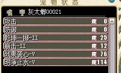 90级死灰2.jpg