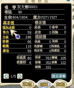 90级死灰1.jpg