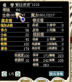 雪人121.jpg