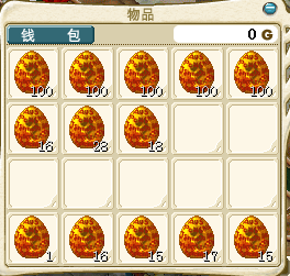 QQ截图20140123165830.png
