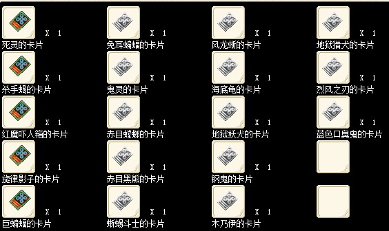 风刀卡影子卡8000 其他2000-5000