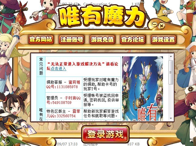QQ图片20140129202647.jpg
