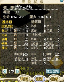 QQ截图20140203183018.jpg