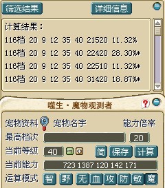 QQ截图20140207161621.jpg