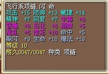 垃圾项链.jpg