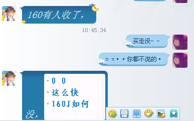 QQ图片20140209115406.jpg
