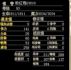 粉红1.jpg