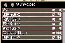 粉红2.jpg