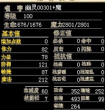 蓝鬼1.jpg