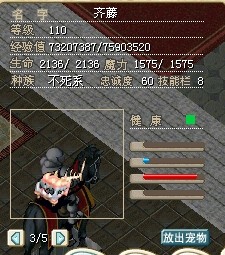 外貌霸气