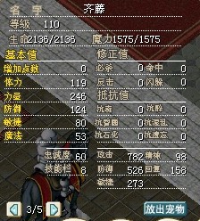 体格犀利