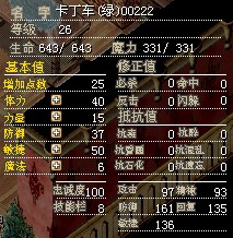 QQ截图20140219231238.jpg