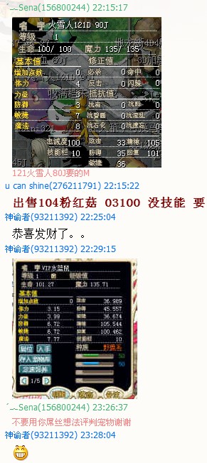 QQ截图20140221234808.jpg