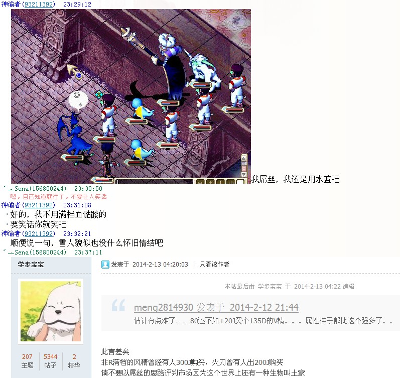 QQ截图20140221234902.jpg