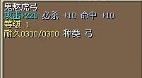 弓.jpg