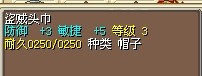 抢敏 帽子而已