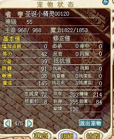 360软件小助手截图20140304125629.jpg