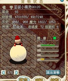360软件小助手截图20140304125854.jpg