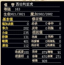 90R加敏，7蛋6迅，3.5M