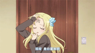 QQ图片20140307221026.gif